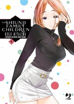 The Shiunji Family Children